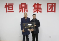 政企同心开新篇，萧山区领导带队走访华体会网页版集团