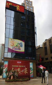 华体会网页版●博邑郡盛大交付  喜迎业主回家