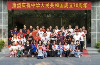 华体会网页版集团举行新入职大中专生金秋座谈会
